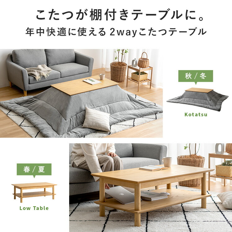 楽天市場】こたつ こたつテーブル 省スペースこたつ ローテーブル