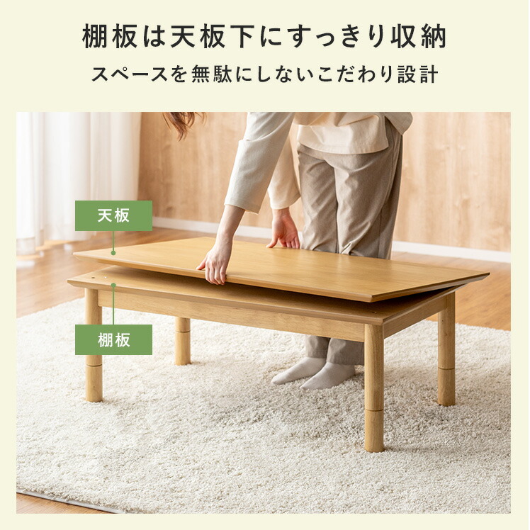 楽天市場】こたつ こたつテーブル 省スペースこたつ ローテーブル