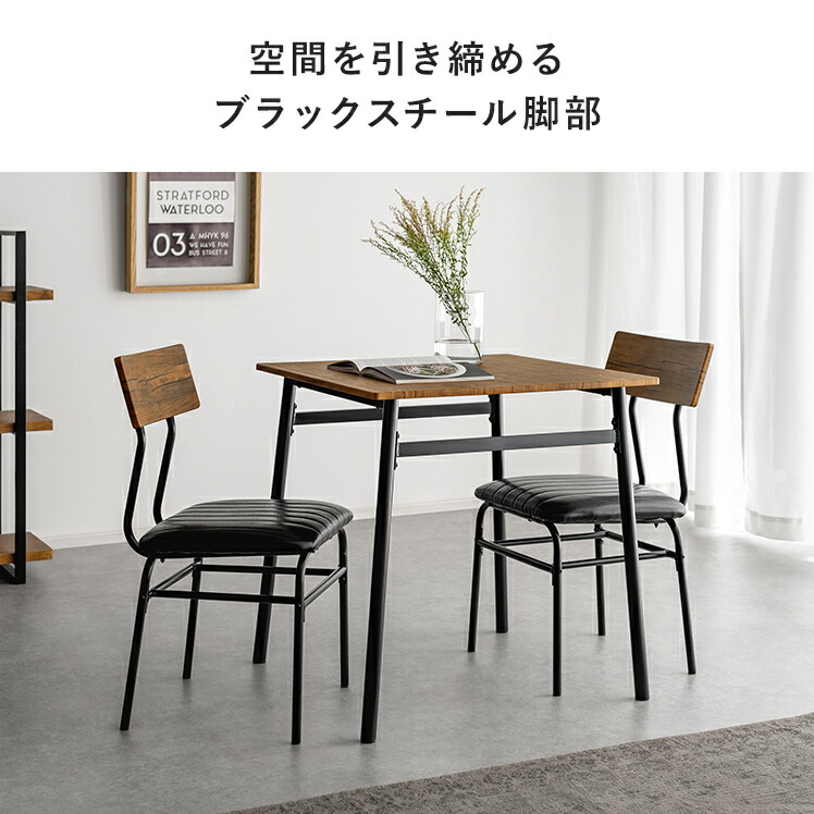 楽天市場】【3/8限定！5％OFFクーポン配布中】 ダイニングチェア 2脚