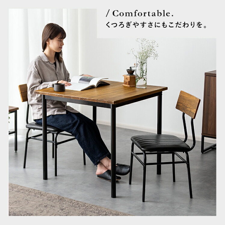 楽天市場】【3/8限定！5％OFFクーポン配布中】 ダイニングチェア 2脚