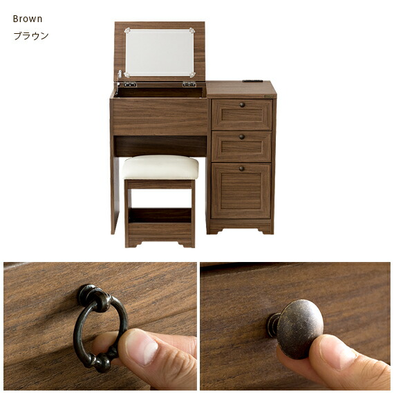 楽天市場】【3/4限定！先着5名様50％OFFクーポン配布中】 ドレッサー