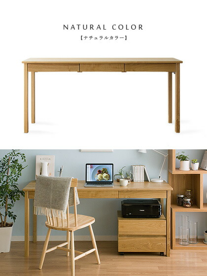 楽天市場】【3/5限定！先着5名様50％OFFクーポン配布中】 デスク