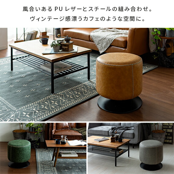 楽天市場】【3/8限定！3％OFFクーポン配布中】 スツール おしゃれ