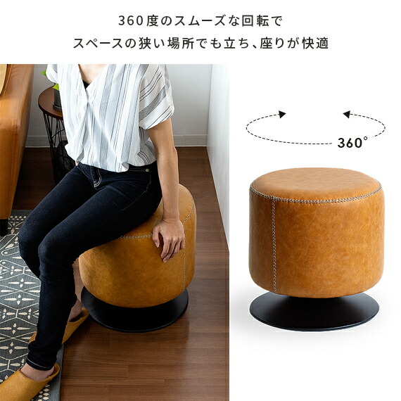 楽天市場】【3/8限定！3％OFFクーポン配布中】 スツール おしゃれ