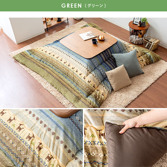 楽天市場】こたつ布団 長方形 大判 厚掛け 洗える おしゃれ 北欧