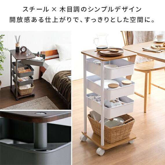 楽天市場】【3/8限定！5％OFFクーポン配布中】 ワゴン 回転 3段