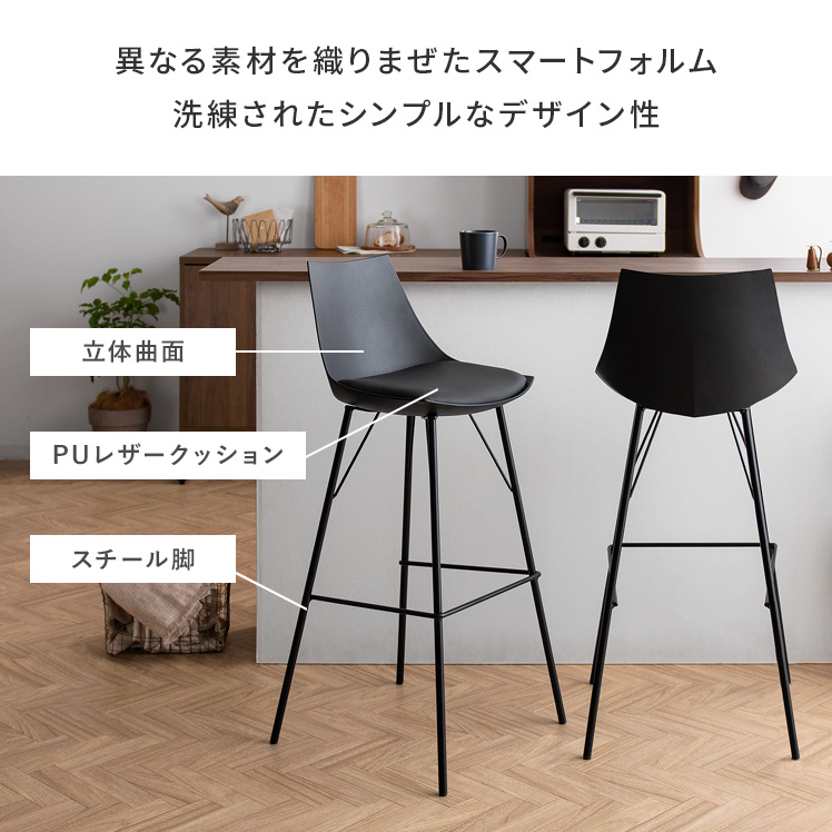 楽天市場】【3/8限定！5％OFFクーポン配布中】 カウンターチェア 2脚