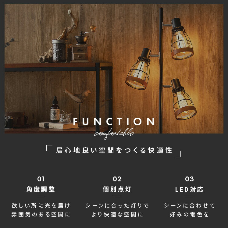 楽天市場】【3/8限定！10％OFFクーポン配布中】 フロアライト 間接照明