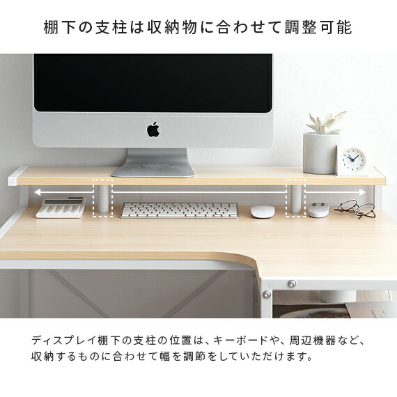 楽天市場】【3/8限定！3％OFFクーポン配布中】 パソコンデスク L字
