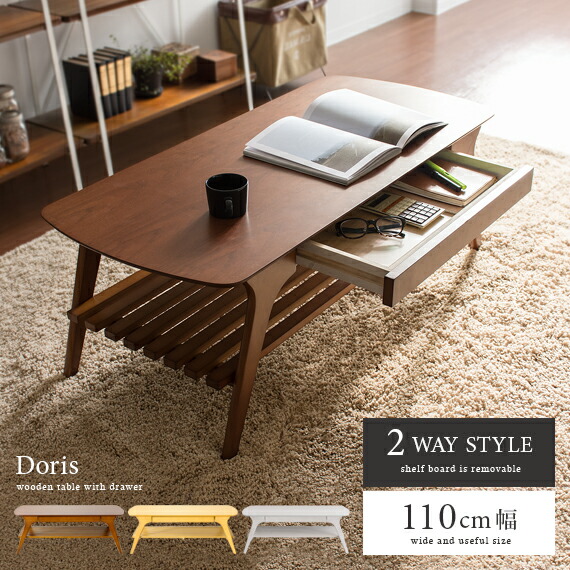 楽天市場】ローテーブル リビングテーブル テーブル カフェ 木製