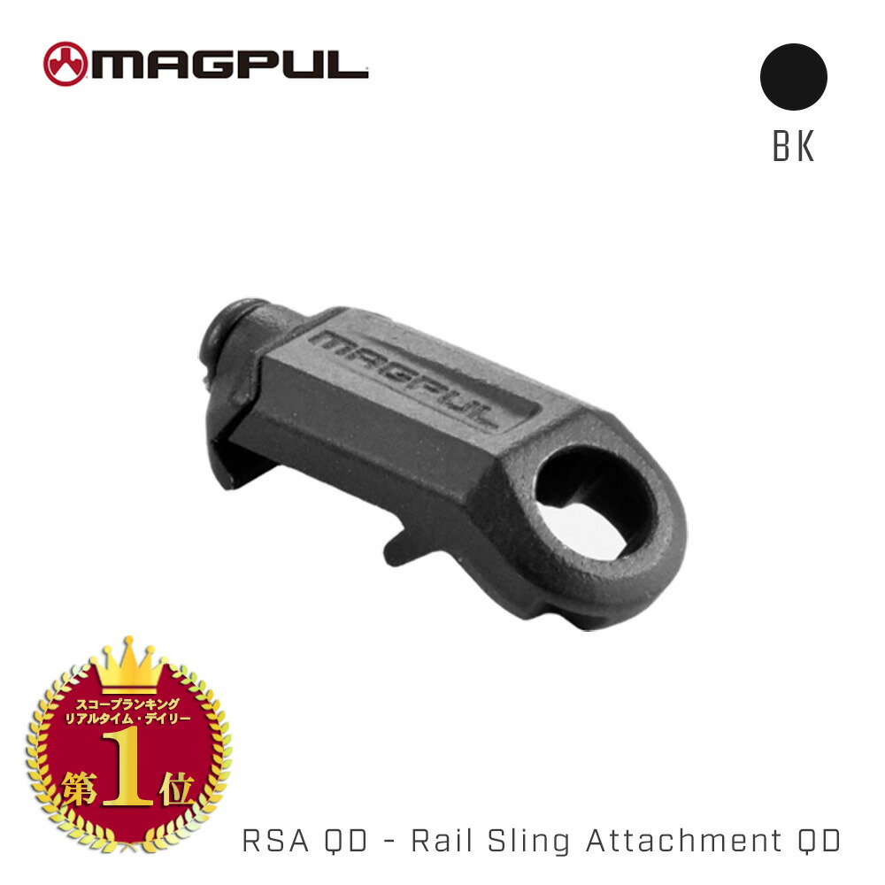 楽天市場】【楽天ランキング1位】【 実物 MAGPUL 】 20mmレイル対応