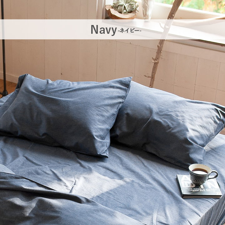 楽天市場】[スーパーSALE開催中] 枕カバー 43×63 おしゃれ まくら