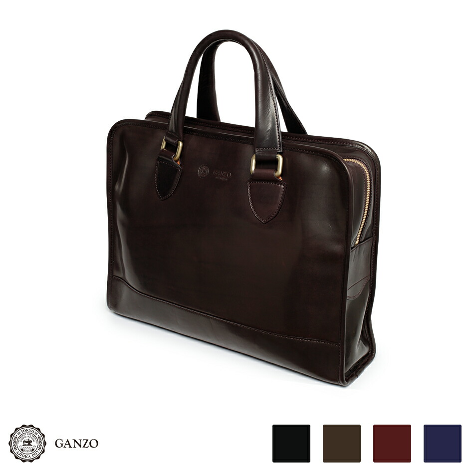 楽天市場】【GANZO】 ガンゾ GUD ジーユーディー ブリーフケース