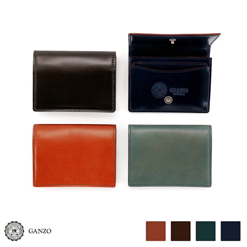 楽天市場】【GANZO】CORDOVAN LUCIDA ガンゾ コードバンルチダ 小銭