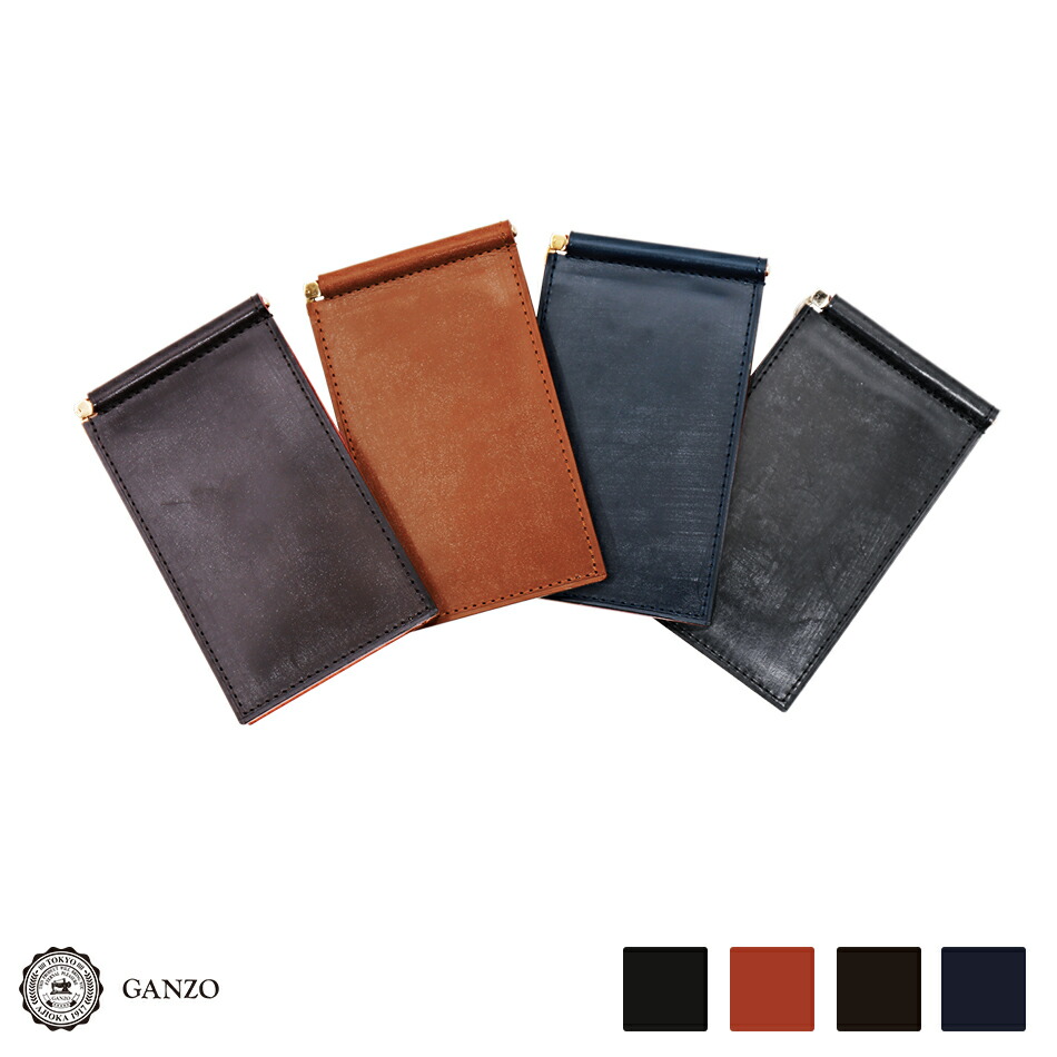 楽天市場】【GANZO】 ガンゾ THIN BRIDLE シンブライドル コンパクト