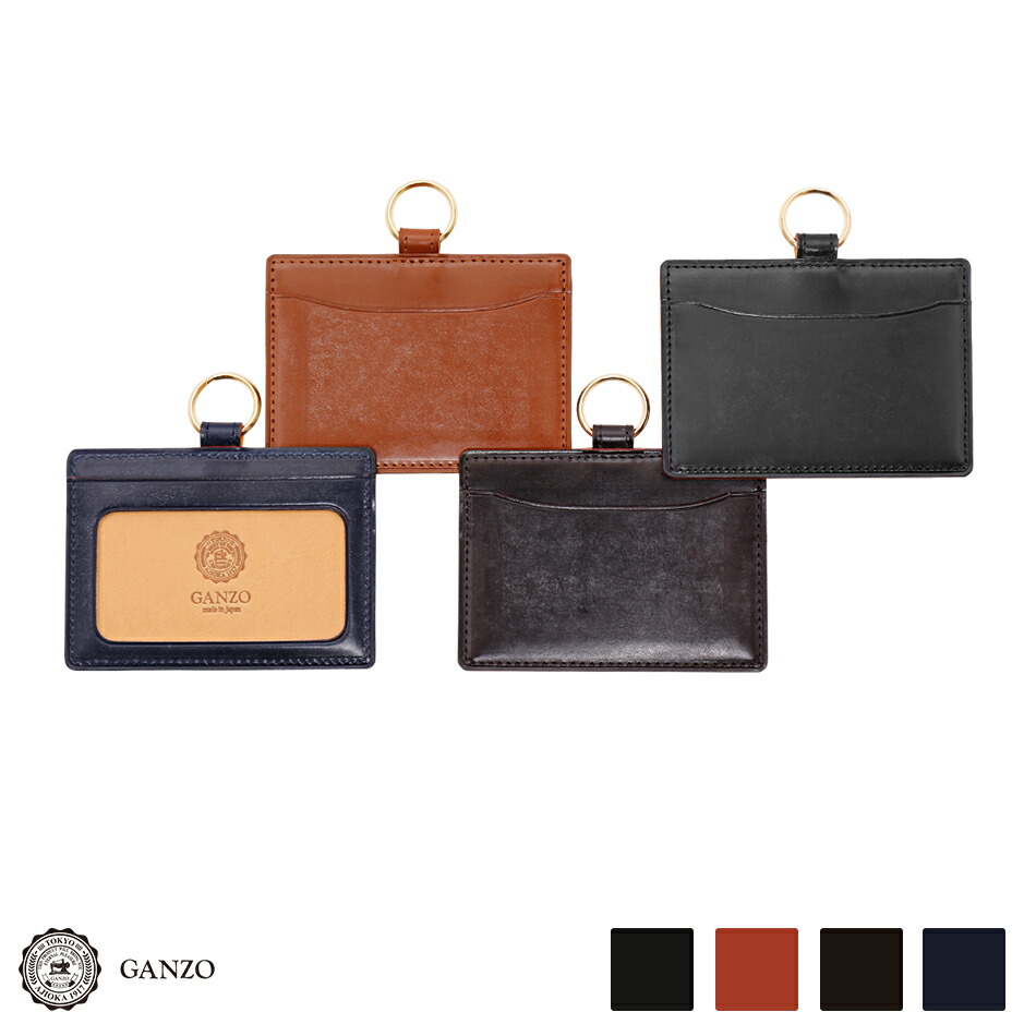 楽天市場】【GANZO】 ガンゾ THIN BRIDLE シンブライドル IDケース