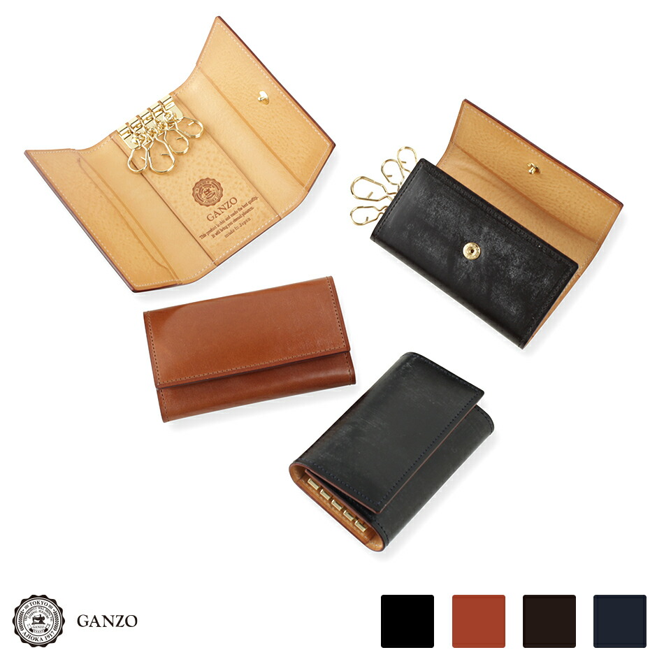 楽天市場】【GANZO】 ガンゾ THIN BRIDLE シンブライドル キーケース