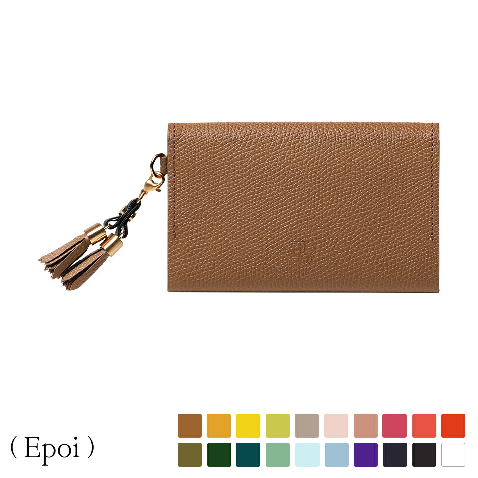 楽天市場】【Epoi】エポイ Shiki シキ 名刺入れ カードケース