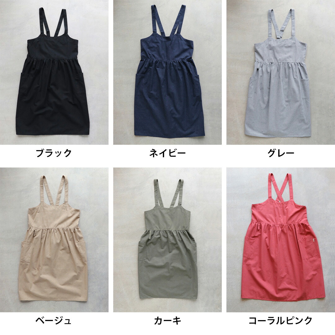 楽天市場】フレア ギャザー クロス エプロン バッククロス ワンピース