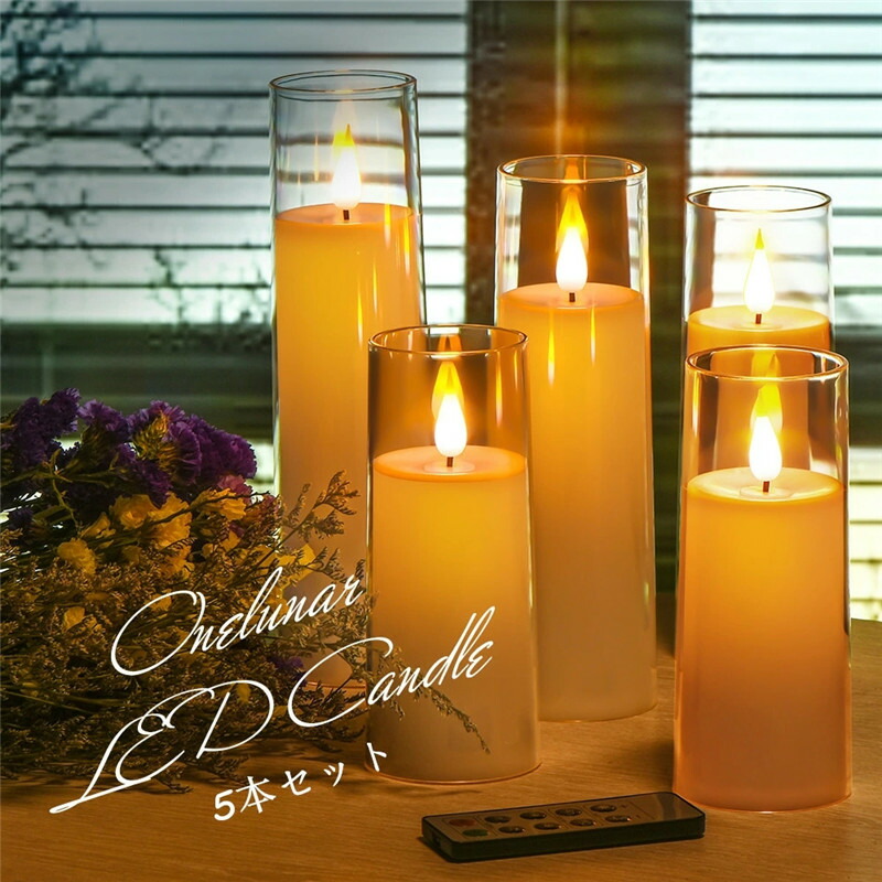 楽天市場】キャンドル LEDキャンドルライト LEDキャンドル ゆっくり