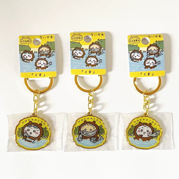 楽天市場】北海道限定 ちいかわ くま ダイカット キーホルダー ご当地