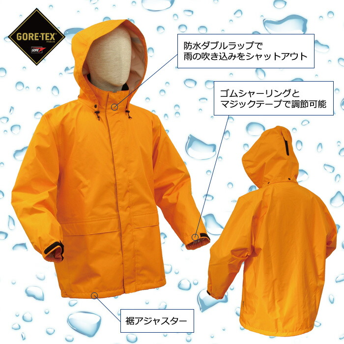 楽天市場】ゴアテックス レインスーツ AP2000 上下セット S/M/L/LL/3L