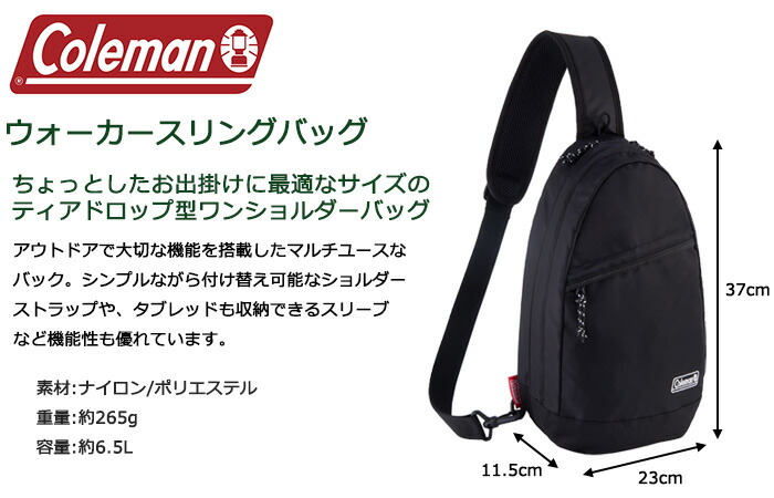 楽天市場】タブレットも入る ボディバッグ ワンショルダーバッグ