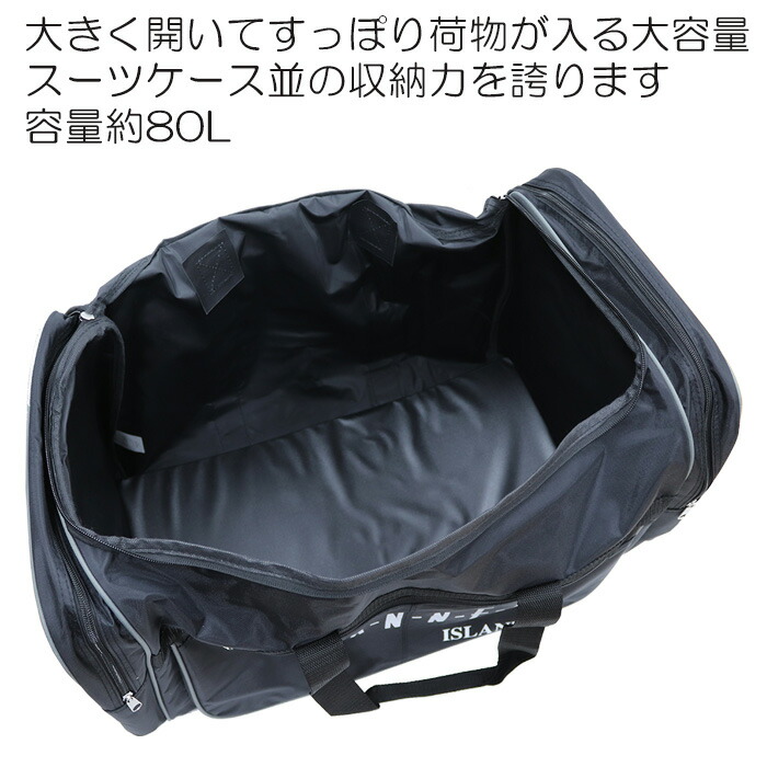 楽天市場】特大容量80L ボックス型ボストンバッグ CHANNEL ISLAND