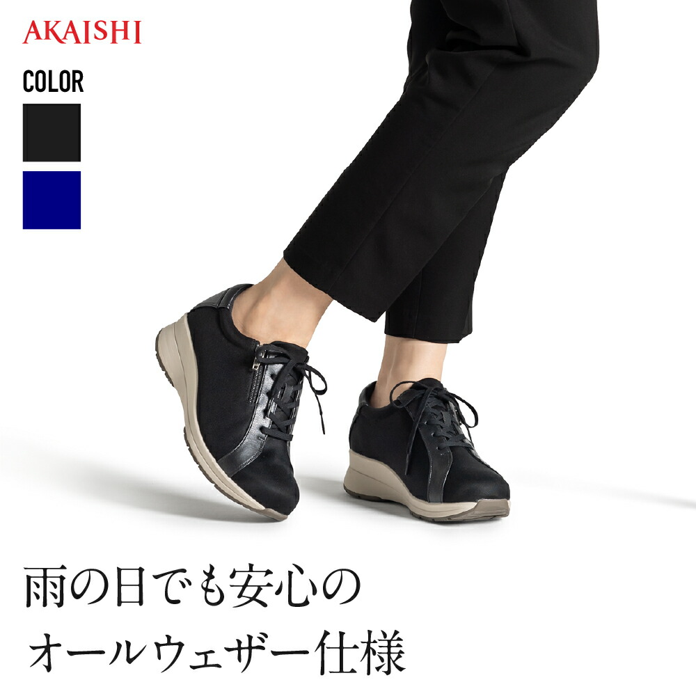 楽天市場】【送料無料】【AKAISHI楽天市場店】アーチフィッター126