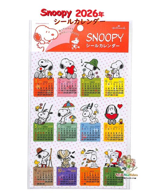 楽天市場】【Xmas マステ】マークス/MARK'S クリスマスマスキング