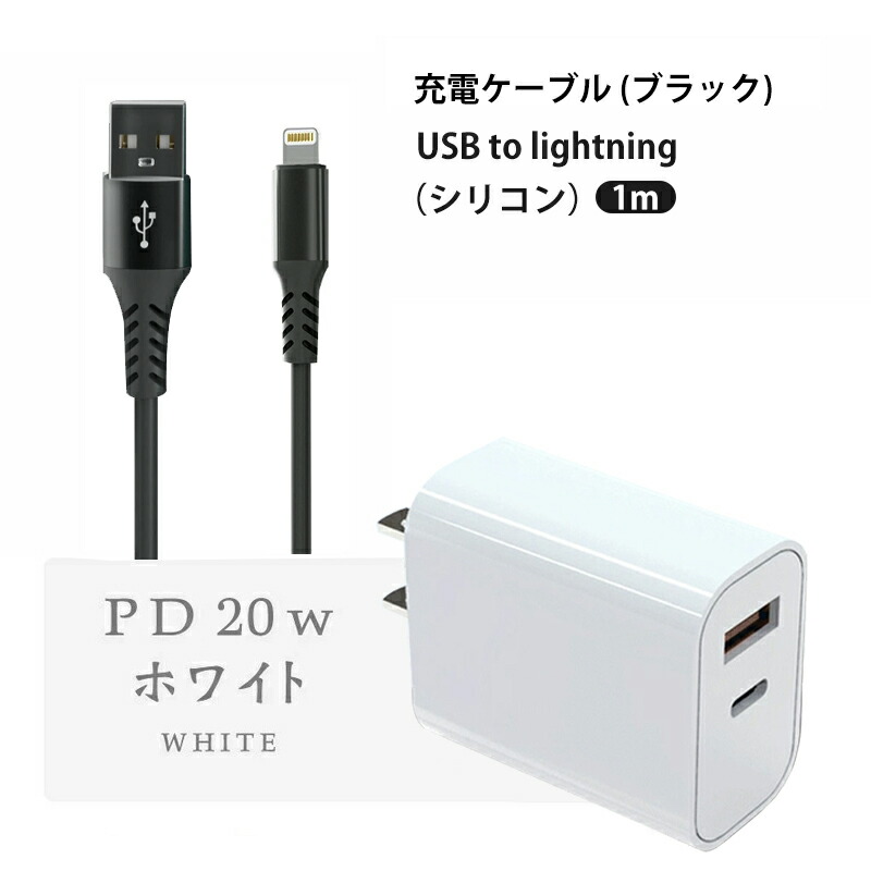 楽天市場】【2本目半額クーポン＆P10倍】【楽天1位☆2点セット】iphone