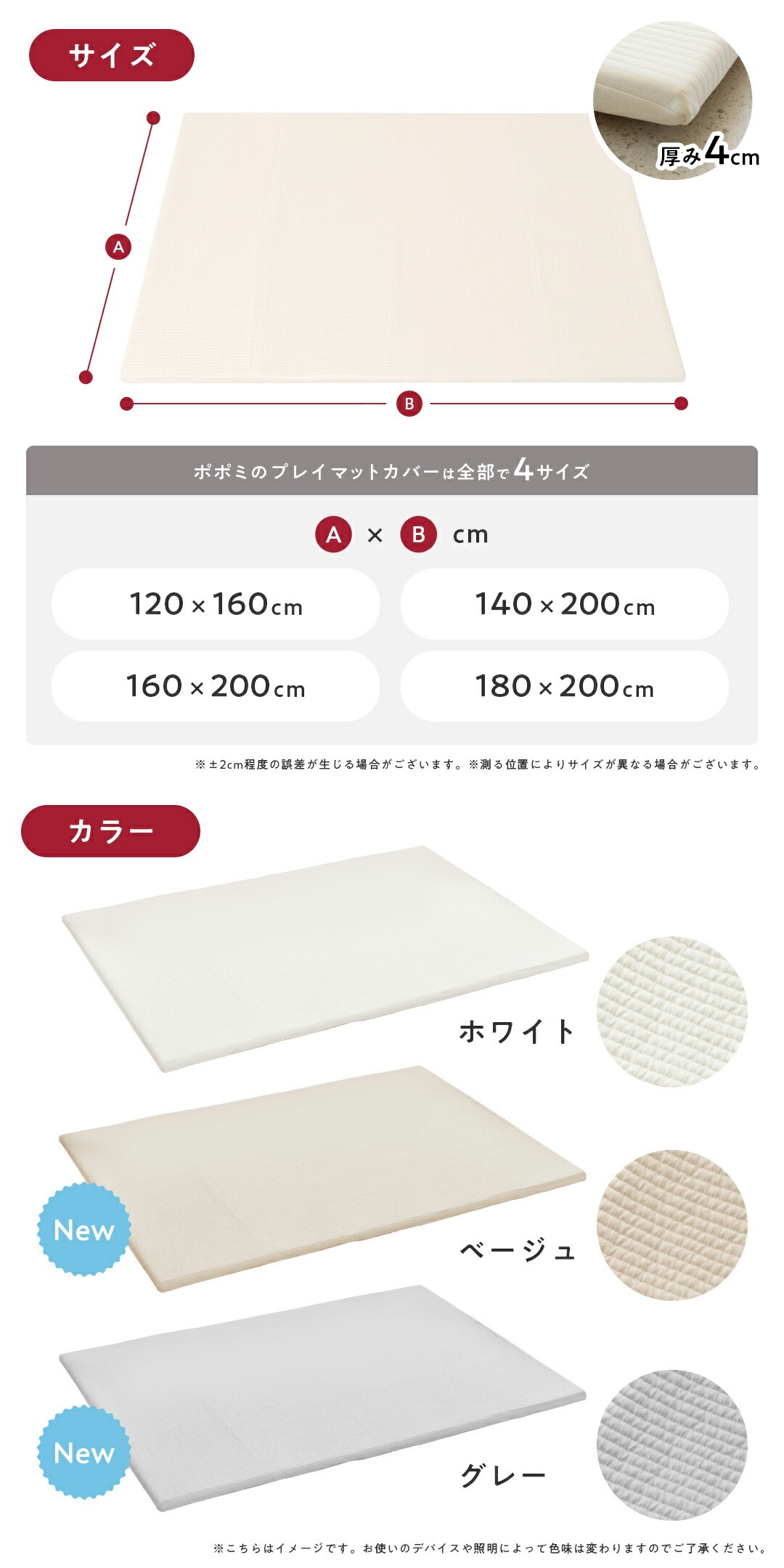 楽天市場】プレイマット専用ふんわりイブルカバー 綿100％ プレイ