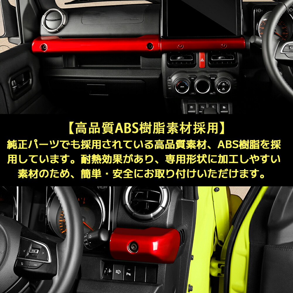 楽天市場】スズキ ジムニーノマド ジムニーシエラ パーツ フロント