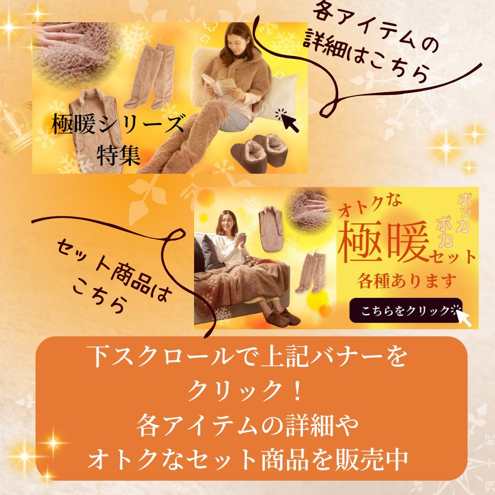 楽天市場】極暖 ブランケット 2枚組 軽い 暖かい ひざ掛け