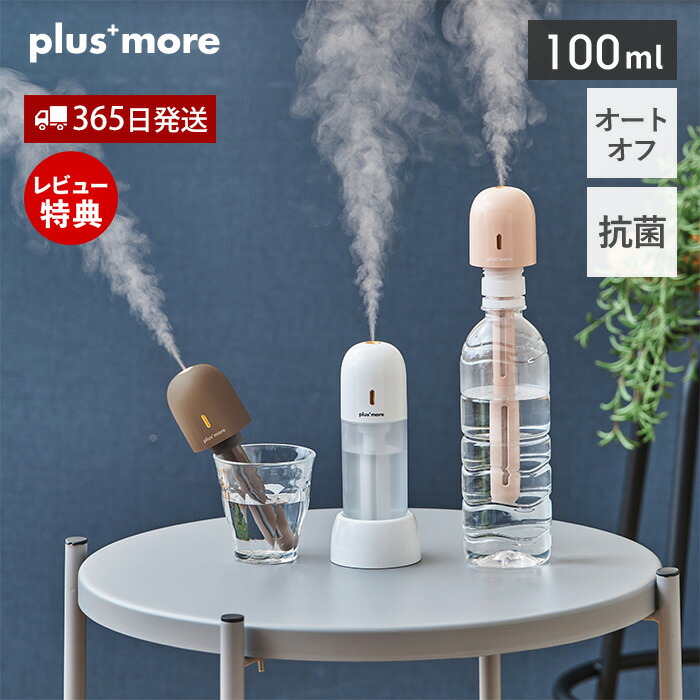 楽天市場】テレビで紹介されました!【365日出荷&当店限定特典付】充電