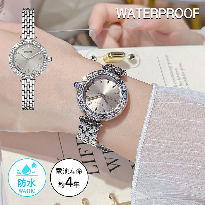 楽天市場】腕時計 レディース キラキラ ベゼル 腕時計 レディース 女性