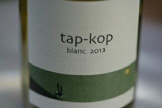 楽天市場】KONODOヴィンヤード tap-kop Blanc 2014 : Alcoholic Armadillo