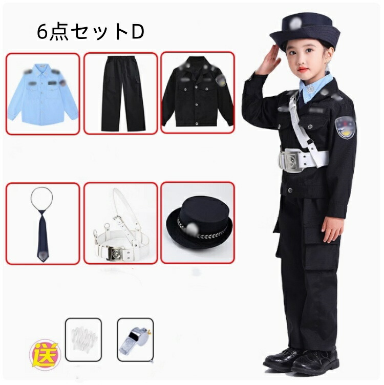 楽天市場】大人気☆6点セット子供警察服警察官服おもちゃセット警察服