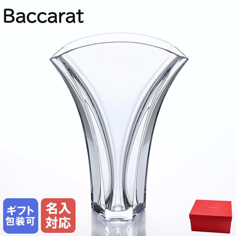 Baccarat クリスタル花瓶 波形デザイン Baccarat クリスタル花瓶 波形