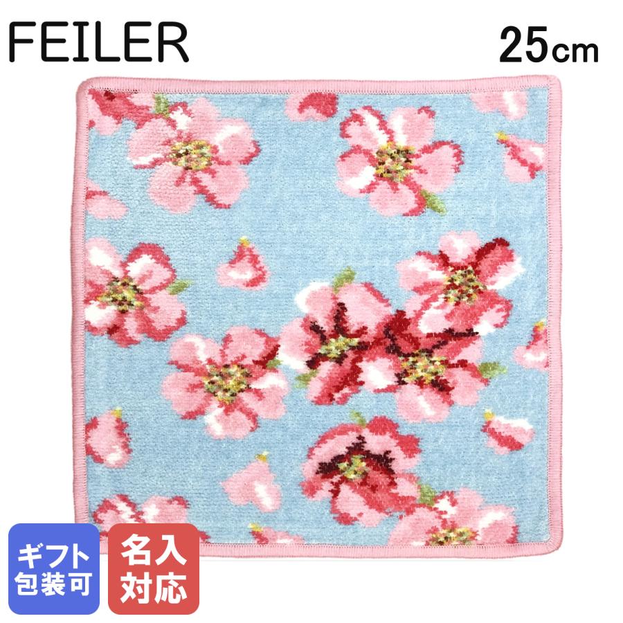 楽天市場】【刺しゅう名入れ可有料】 日本未発売 フェイラー ハンカチ