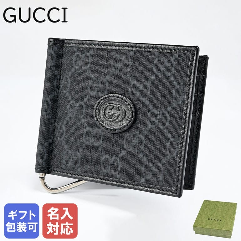 楽天市場】グッチ GUCCI マネークリップ式 二つ折り財布 GGスプリーム