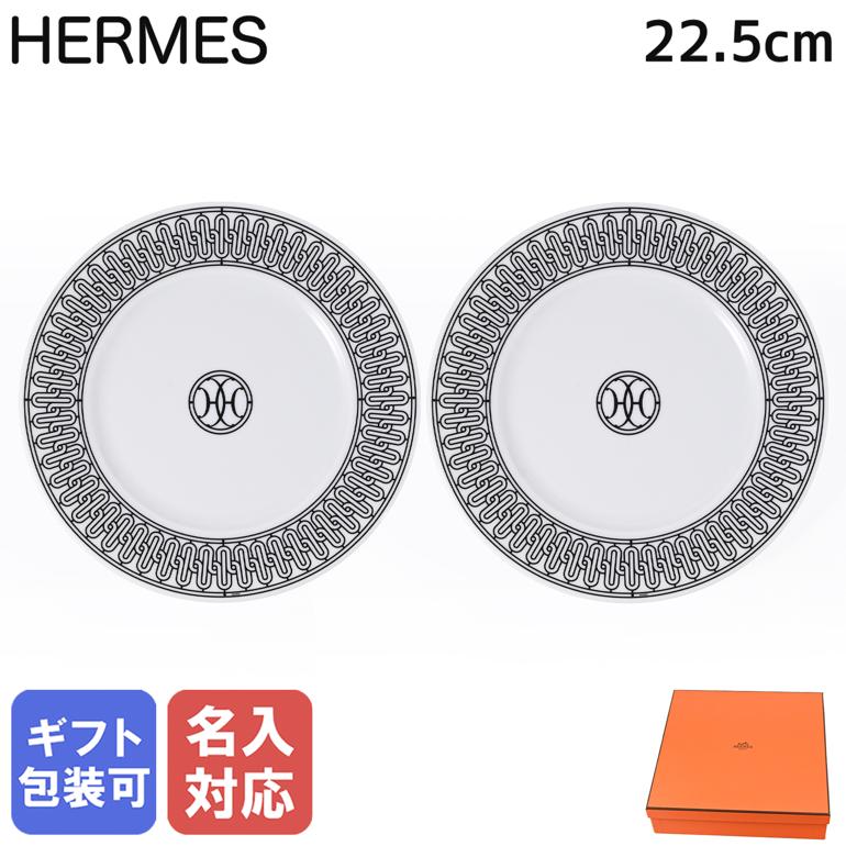 楽天市場】エルメス HERMES Hデコ 037007P2 22.5cm プレート No.1 ペア