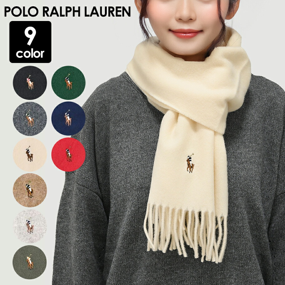 楽天市場】ポロ ラルフローレン マフラー メンズ レディース 男女兼用