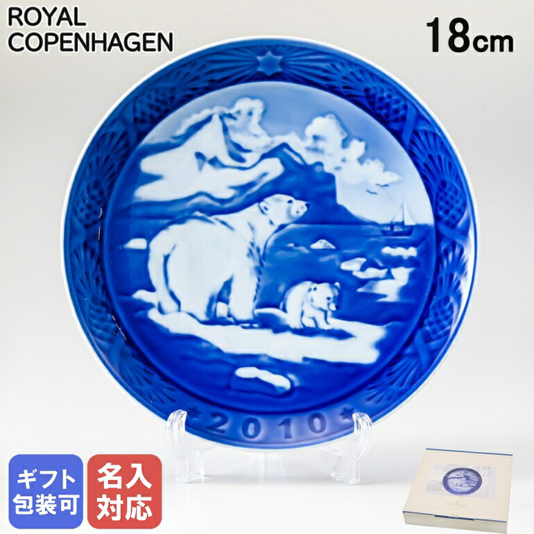 楽天市場】最大20倍！エントリー買いまわり6日-10日11:59☆ロイヤル
