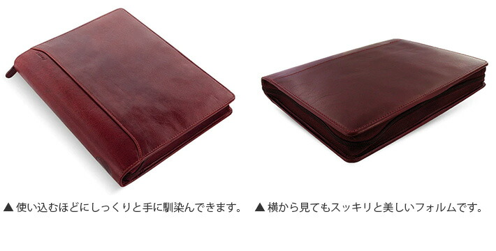 楽天市場】ファイロファックス システム手帳 ロックウッド ジップ