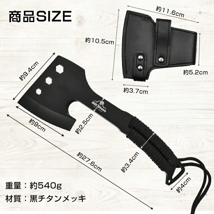 楽天市場】*スパセ限定10%offCP*【送料無料】手斧 斧 キャンプ 薪割り