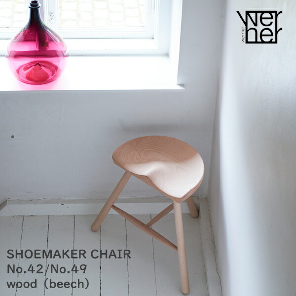 楽天市場】SHOEMAKER CHAIR（シューメーカーチェア） No.42 / No