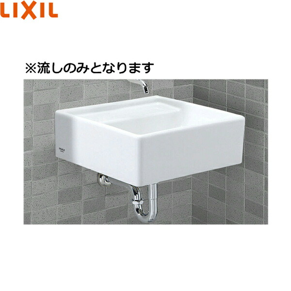 楽天市場】S-531B/BW1 リクシル LIXIL/INAX コンパクトシンク シンク