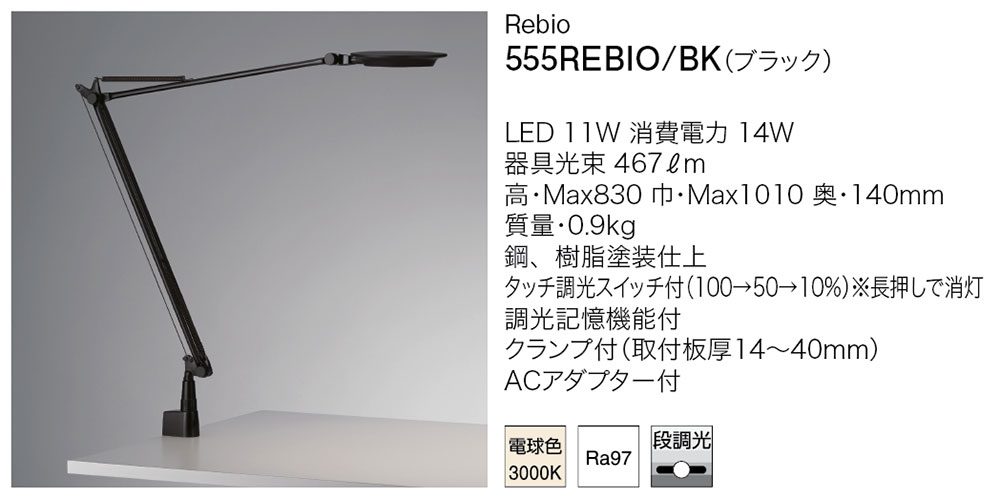 楽天市場】yamagiwa LEDタスクライト（デスクスタンド