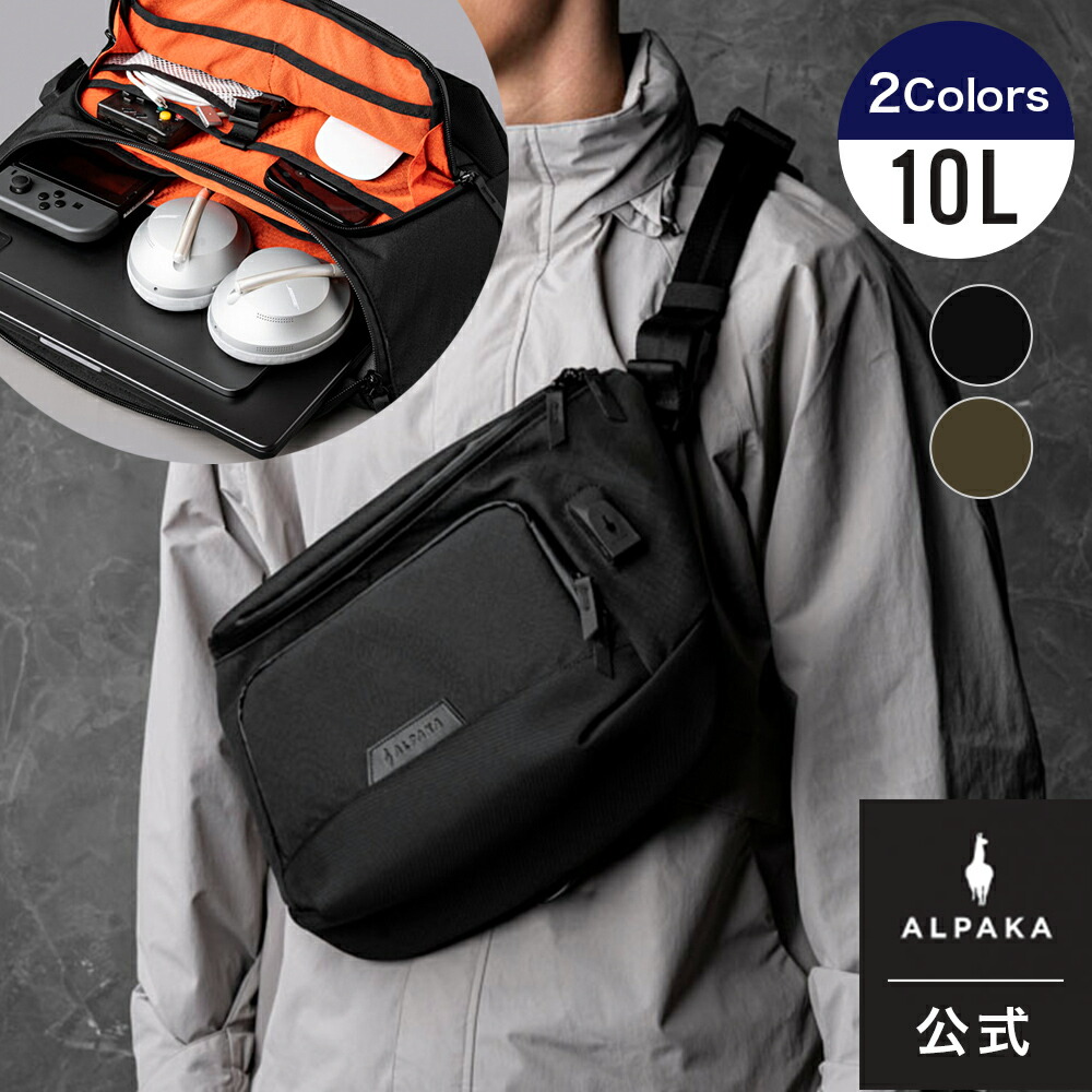 楽天市場】【公式】 [ALPAKA/アルパカ] BRAVO SLING MAX V2 AXOGRID